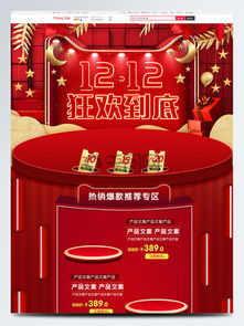 日用百货素材免费下载 千图网助力创意与商业设计