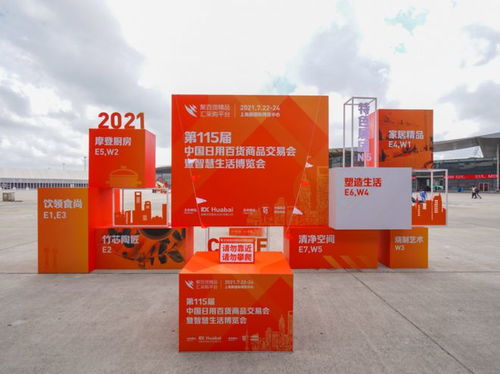 德世朗企业完美收官第115届中国日用百货商品交易会，彰显品牌实力与创新活力